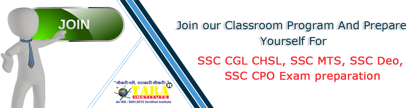 SSC CGL Coaching in Delhi