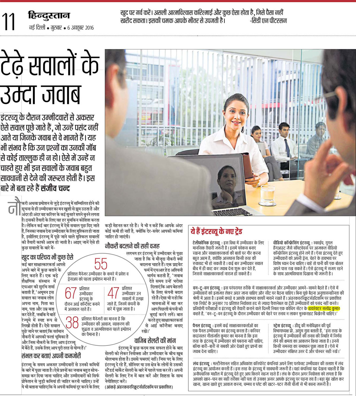 ssc chsl coaching in mumbai
